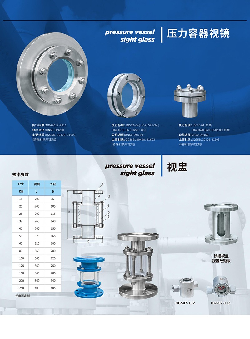 普托克试镜与过滤器_02.jpg